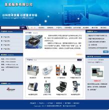 Ң���������˭������Ƶ���Ͼ��ֿڹ��ֳ̾��칫�ұ��� �������������...